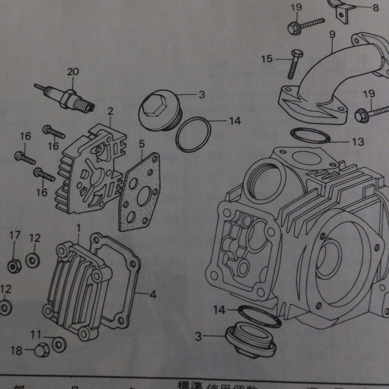 ホンダ　CT110 ハンターカブ　英語版　パーツリスト ホンダ ハンターカブ110 海外輸出 JD01 JD01U JD010 英仏