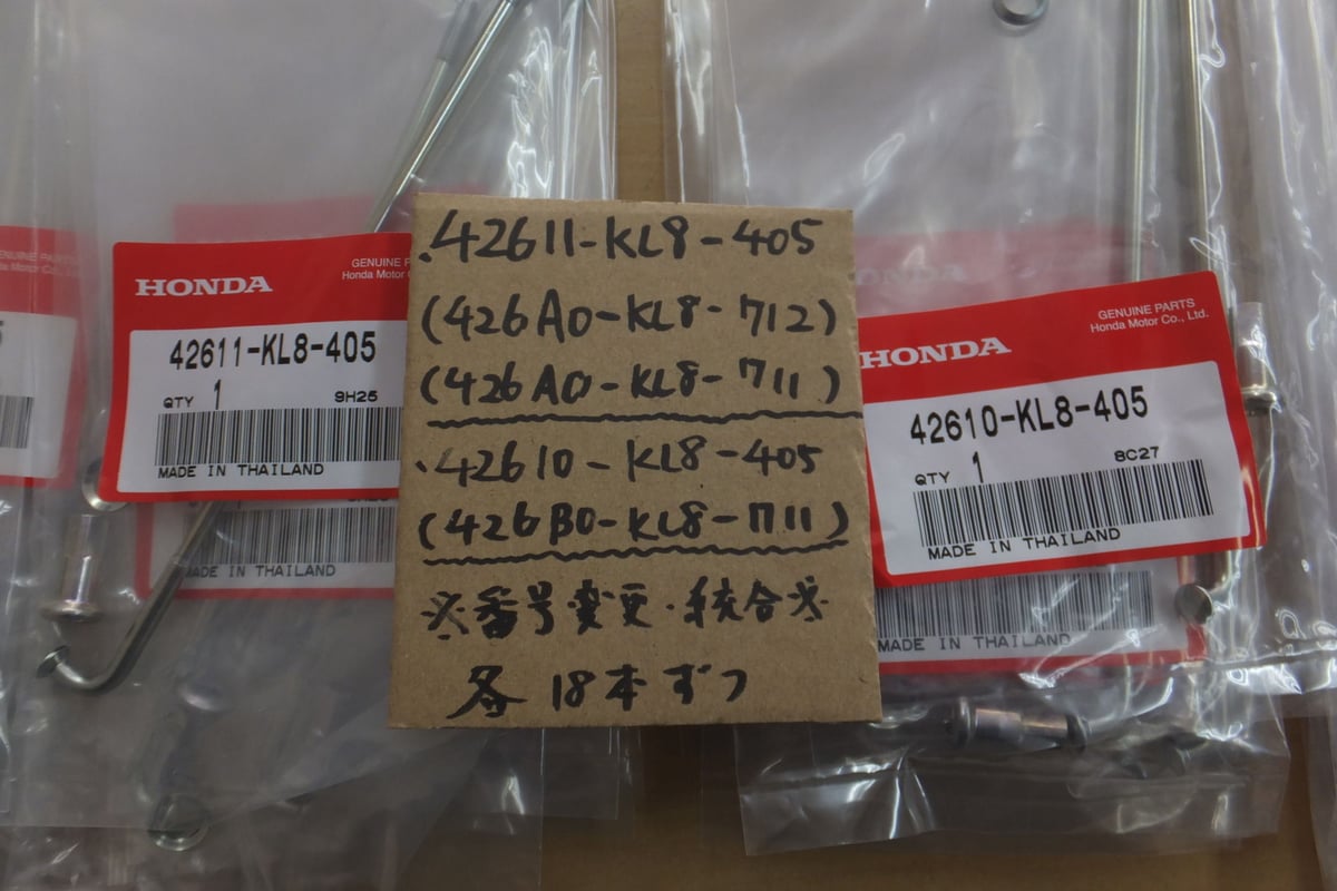 GB250クラブマン18インチRホイールセット GB250クラブマン リアホイールタイヤセット 4.50-18 バリ山