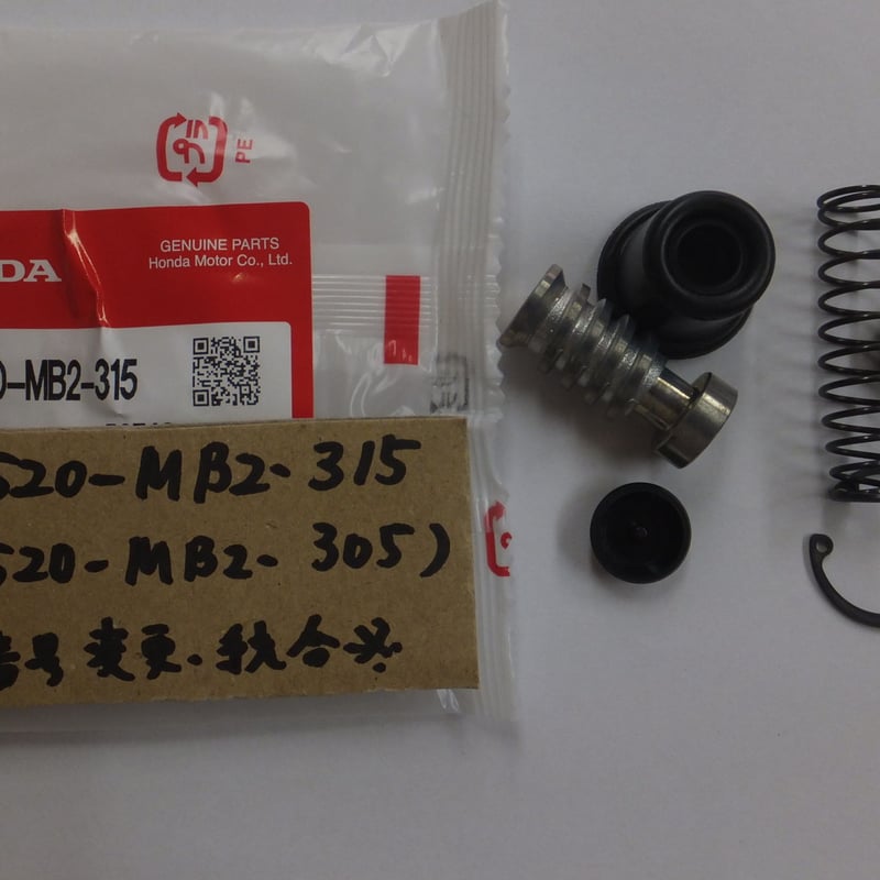 ♪FTR250（MD17）/Rブレーキ/リアブレーキマスターのピストンSET/純正