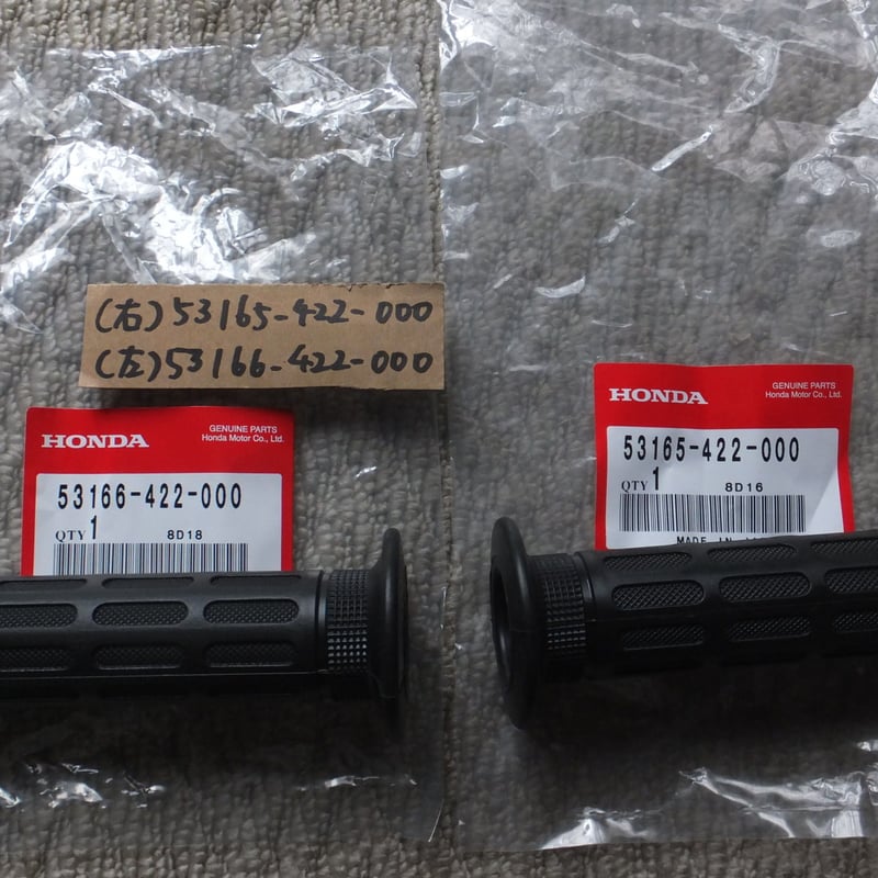 ♪CBR400F（NC17）/純正ハンドルグリップ/左右セット/新品/純正品/422