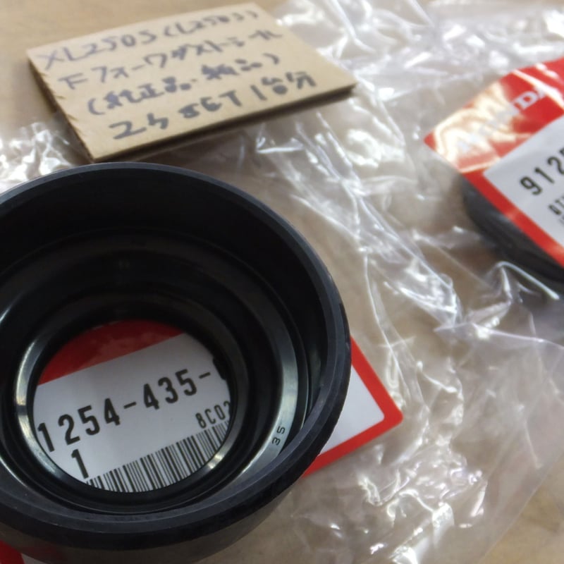 ♪XL250S（L250S）/純正フロントフォークダストシール/純正品/新品/1台