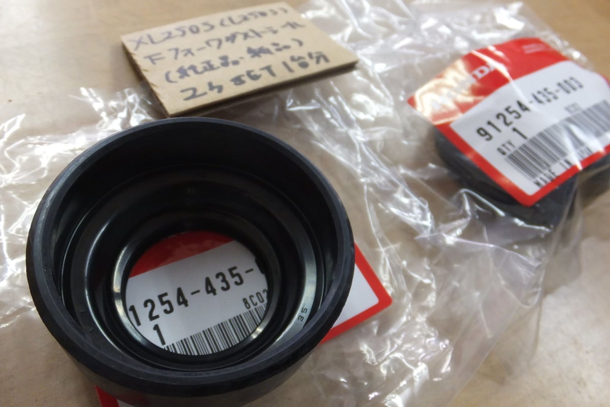 ♪XL250S（L250S）/純正フロントフォークダストシール/純正品/新品/1台