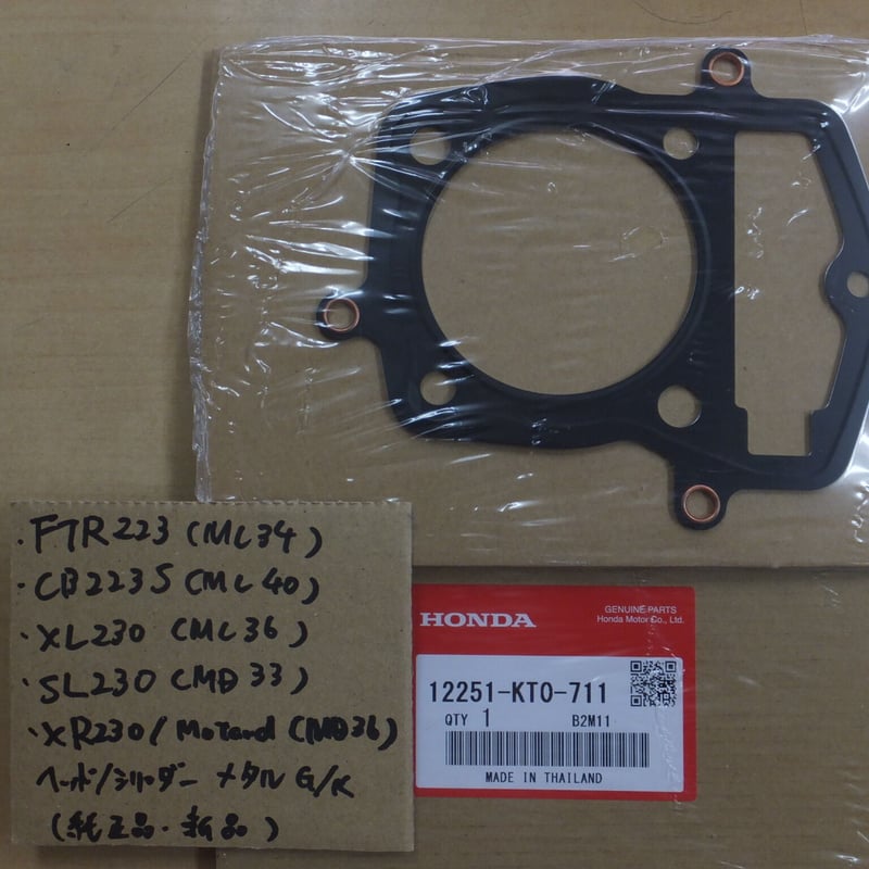 ♪FTR223/SL230/CB223S/XR230/XL230//ヘッドとシリンダー部分のガ