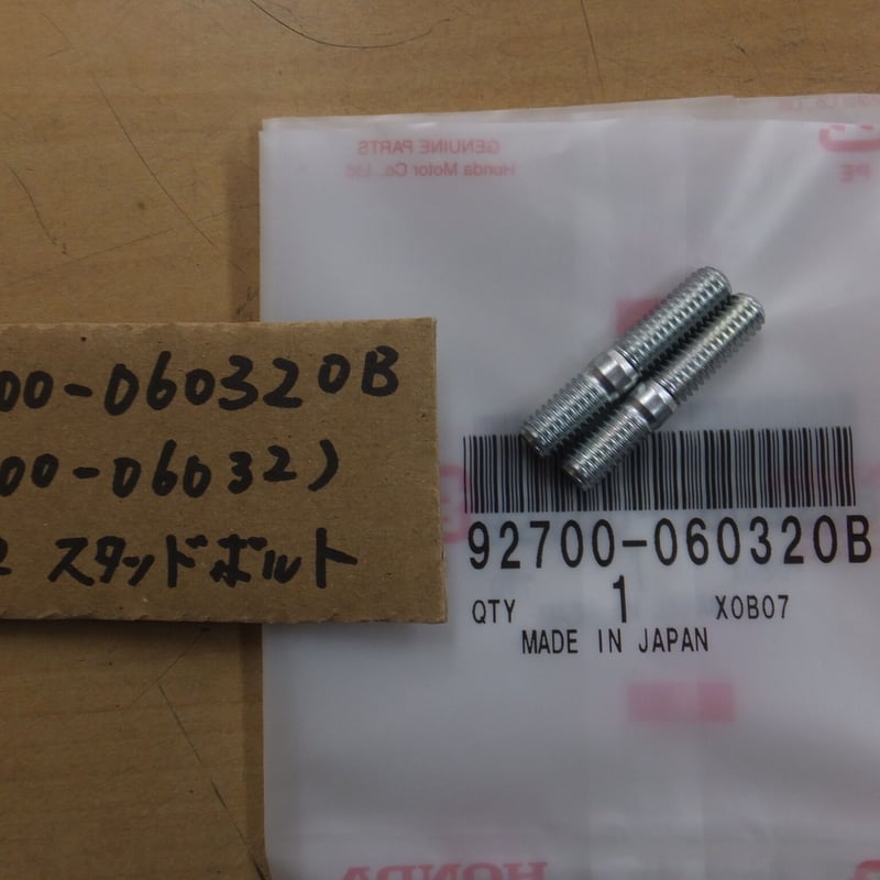 ♪ノーティダックス/ノーティDAX/CY50/6×32/純正エキパイ/純正マフラー