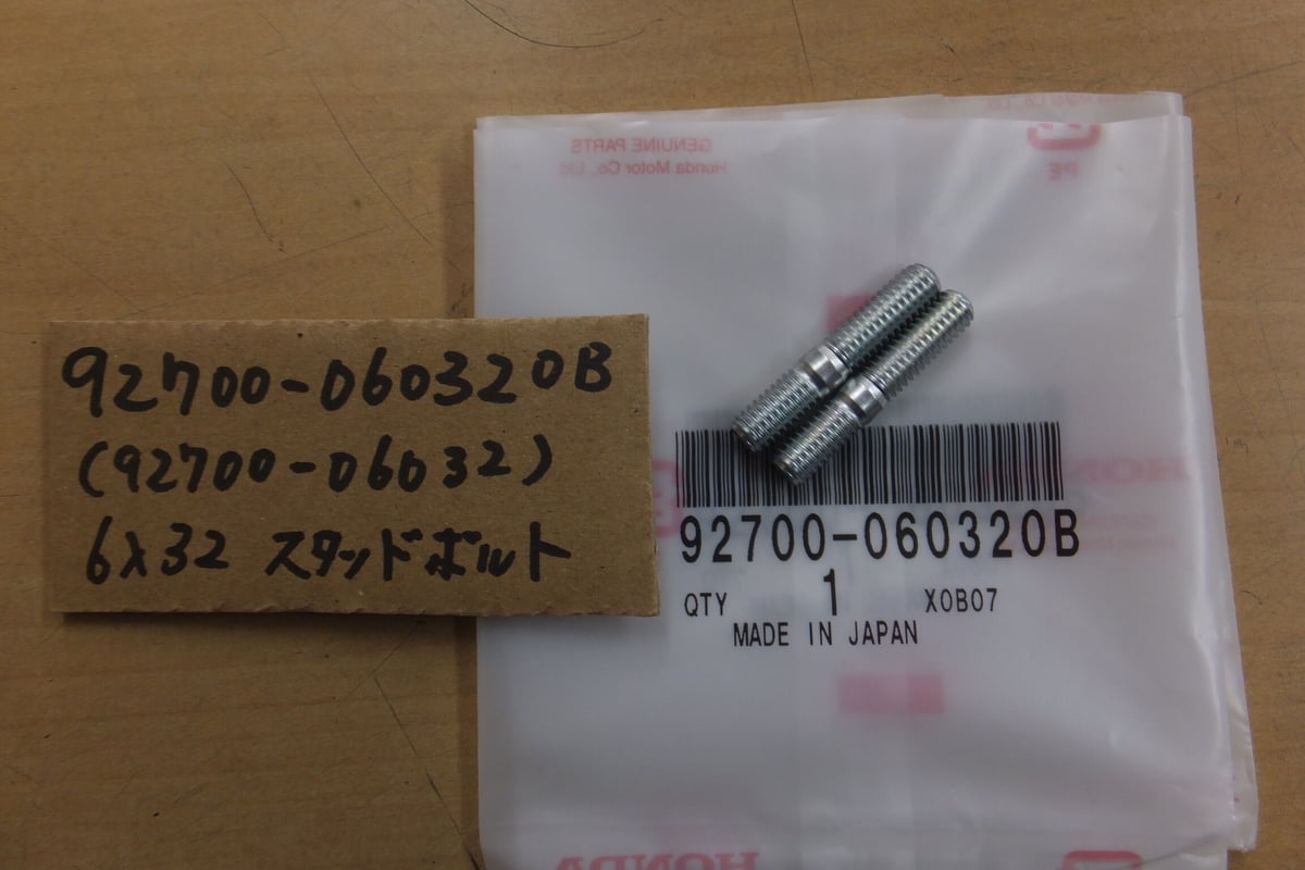 ♪ノーティダックス/ノーティDAX/CY50/6×32/純正エキパイ/純正マフラー