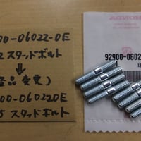♪ジェイド250/JADE250（MC23）/ステムベアリング/ネック