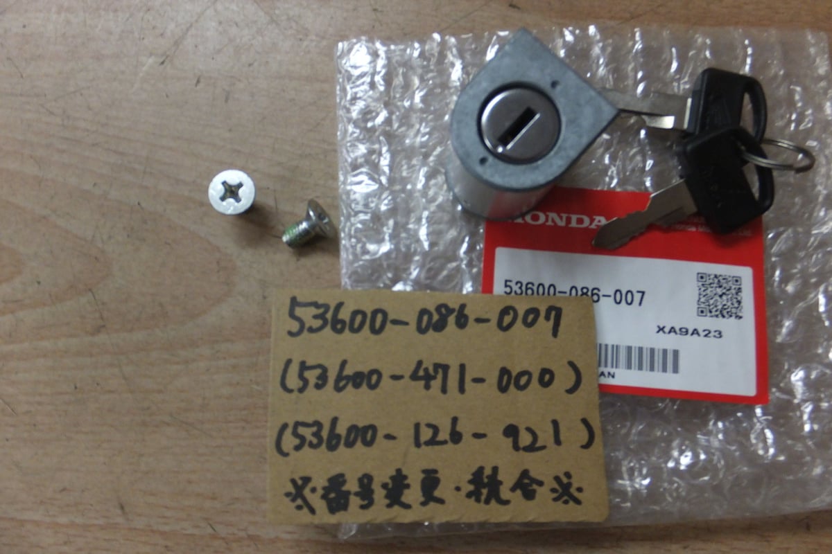TOYOTA 純正ハンドルロック　鍵2本付き タイヤロック　鍵2本付き　セット ランドクルーザー 250 ランクル250 カーロック 08456-00470 GDJ250W