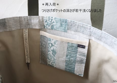 再入荷【スペイン】インポートラミネート生地でneige＋定番「大きなスクエアトート」