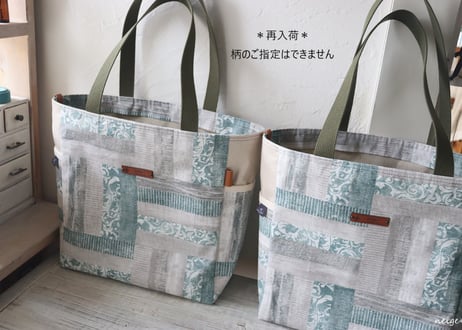 再入荷【スペイン】インポートラミネート生地でneige＋定番「大きなスクエアトート」