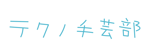 techno-shugei club