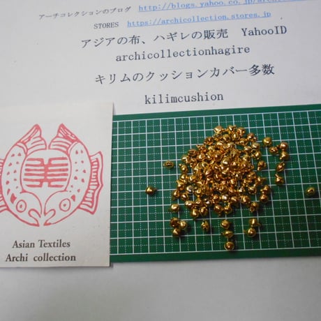 山岳民族　手芸用　鳴らない鈴no.3  6 mm15 粒　金色金属ビーズ　アーチコレクション　archicollection