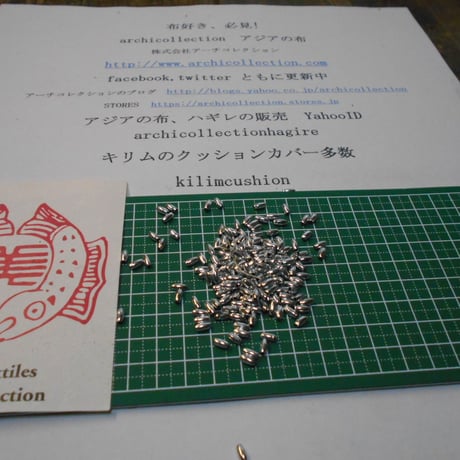 山岳民族　手芸用 no.4 7x10 mm 20粒　米粒大銀色ニッケル金属ビーズ　アーチコレクション　archicollection