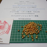 山岳民族　手芸用　鳴らない鈴no.3  6 mm15 粒　金色金属ビーズ　アーチコレクション　archicollection