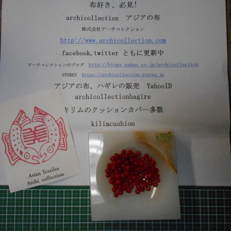 山岳民族　手芸用　ミャンマー　ビルマ　ワ族no13. 5 mmくらい　20 粒　色ガラスビーズ　アーチコレクション　archicollection
