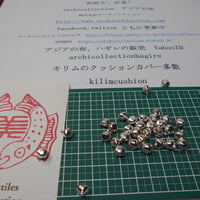 山岳民族　手芸用　鈴no.5  8 mm 10粒　銀色金属ビーズ　アーチコレクション　archicollection