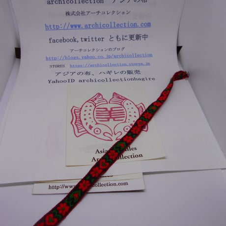 チロリアンテープ no.19 黒 幅10MM　少数民族　幅　インドシナ　INDOCHINA