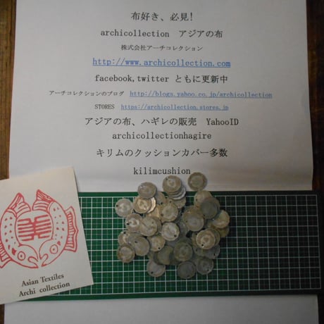 丸い　ミャンマー　ビルマコイン　アルミ硬貨直径1.8cm　２枚　穴あき