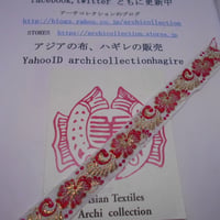 チロリアンテープ no.4 白 幅20MM　少数民族　幅　インドシナ　INDOCHINA