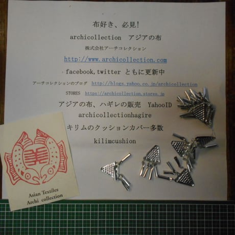 山岳民族　手芸用 no.23  45x22 mm 1個　ニッケルアカ族三角金属ビーズ　アーチコレクション　archicollection