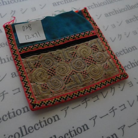 モン族の襟飾り no.28  12x11 cm　 Hmong embroidery needlework　はぎれ　ラオス　タイ