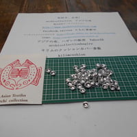 山岳民族　手芸用　no.222  9 mm 50粒　銀色ニッケル　ボーダー　円形金属ビーズ　アーチコレクション　archicollection