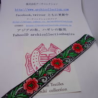 チロリアンテープ no.5 黒 幅28MM　少数民族　幅　インドシナ　INDOCHINA