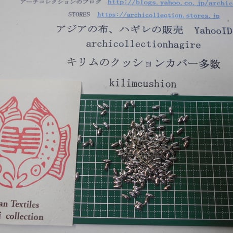 山岳民族　手芸用 no.4 7x10 mm 20粒　米粒大銀色ニッケル金属ビーズ　アーチコレクション　archicollection