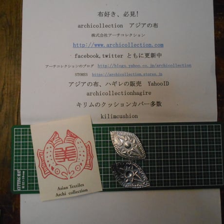 山岳民族　手芸用　ココナッツボタンB ボタン　13 mm5 粒　ビーズ　アーチコレクション　archicollection