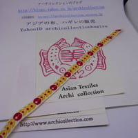 チロリアンテープ no.18 白 幅10MM　少数民族　幅　インドシナ　INDOCHINA
