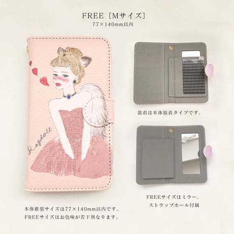 FREEサイズ　手帳型スマホケース   猫ガール【ラグドール 】