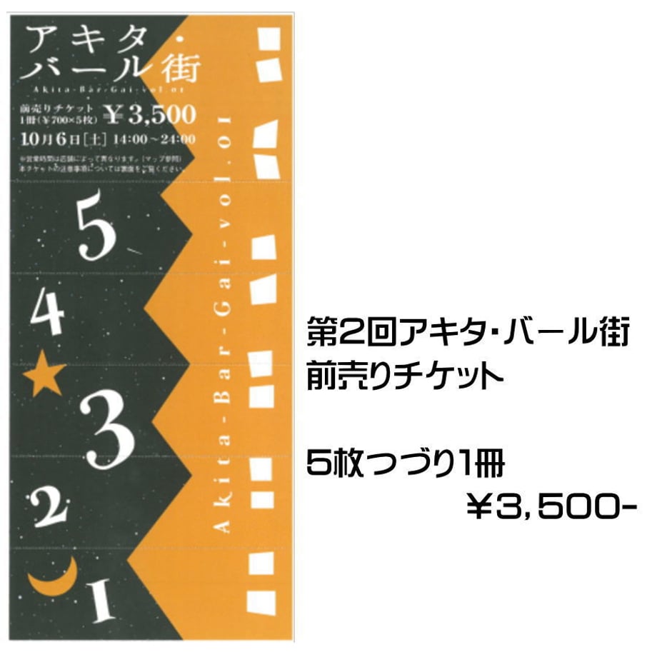 51ecbe1fa95dcb36d9000057
