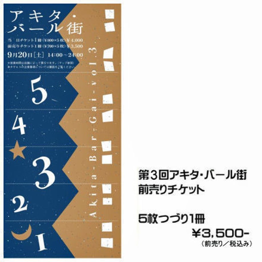53db15ff236a1e95c800004c