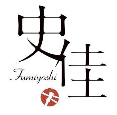 史佳Fuymiyoshi official webshop