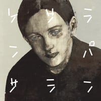 ケサランパサラン（naomi & goro）