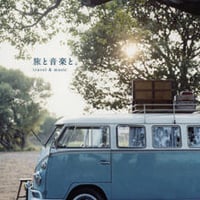 恋愛小説2〜若葉のころ（原田知世） | 333discs