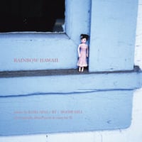 原田知世 恋愛小説 2 - 若葉 レコード 恋愛小説2～若葉のころ (アナログレコード) : 原田知世 | HMV&BOOKS