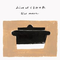 Live at くるみの木 (tico moon)