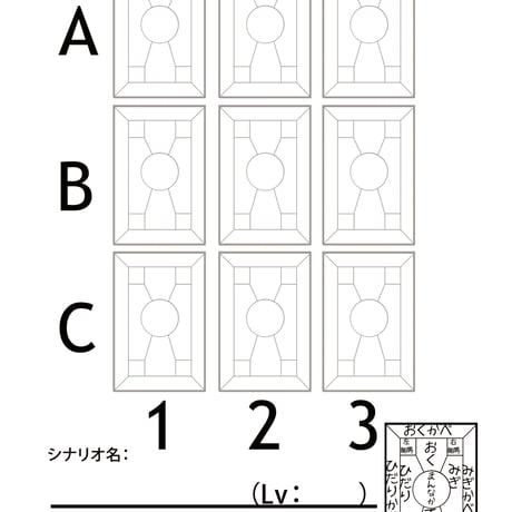 聖珠伝説パールシード30周年記念同人誌セット（旧バージョン）