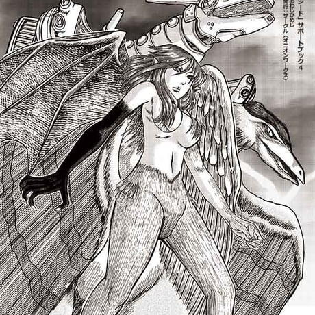 聖珠伝説パールシード30周年記念同人誌セット（旧バージョン）