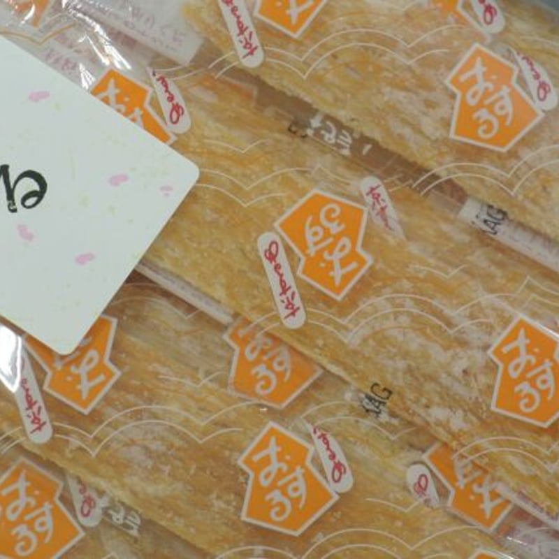 おする(200g)便利な甘口のしいか♪のしするめ個包装パック
