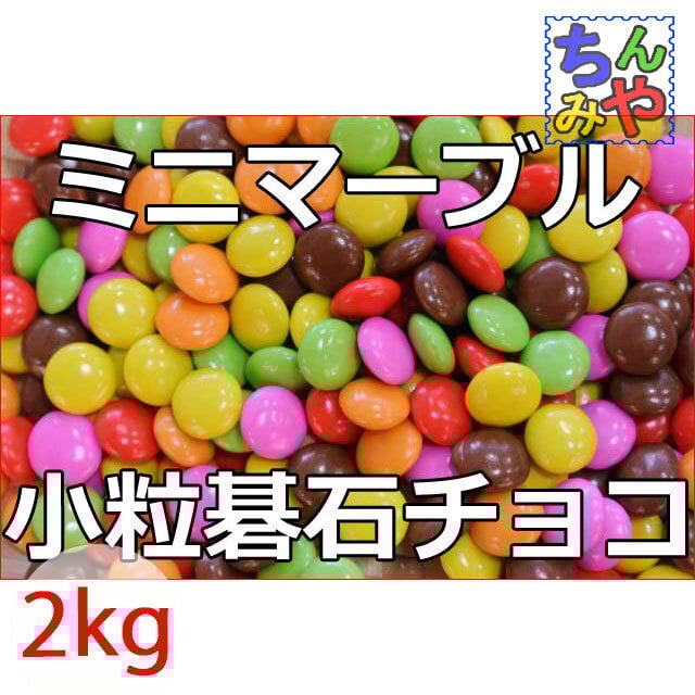 チョコ。 ミニサケロック本 fit=scale-down,w=1200