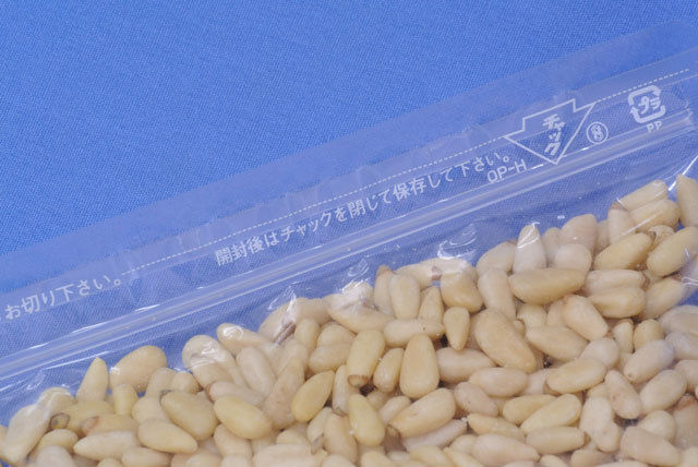 松の実(殻抜き生)(どっさり１ｋｇ) きれいな大粒松の種実を選別済み！／送料込 生)松の実 (たっぷり500g) きれいな大粒を選別済み！ | 「駅前