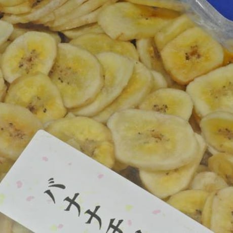 バナナチップ１ｋｇ｜香りの良いフィリピンバナナ、おやつに保存性良好どっさりパックはこれ！