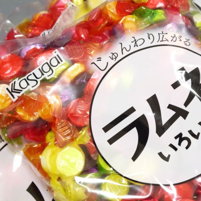 新規格】ラムネいろいろ大粒700g｜しゅわしゅわ～と、ミックス