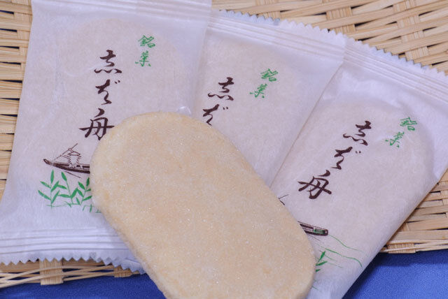 しば船　1/2 fit=scale-down,w=1200