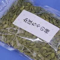生)松の実 (どっさり1kg) きれいな大粒を選別済み！ | 「駅前ヨッテ