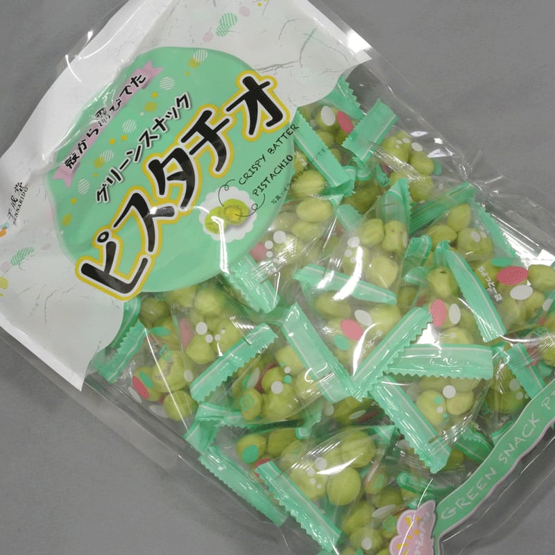 グリーンスナックピスタチオ(たっぷり225g)個包装ピスタチオ！人気