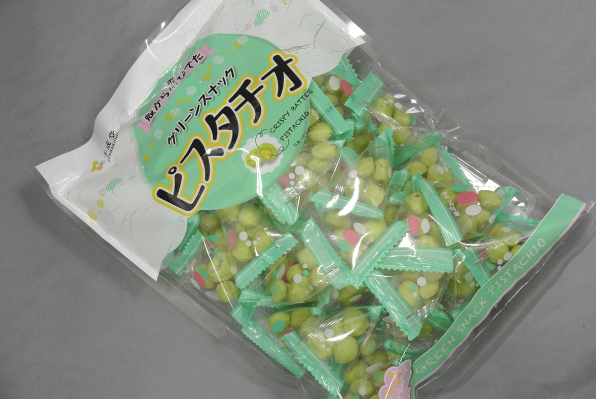 グリーンスナックピスタチオ(たっぷり225g)個包装ピスタチオ グリーンスナックピスタチオ(たっぷり225g)個包装ピスタチオ