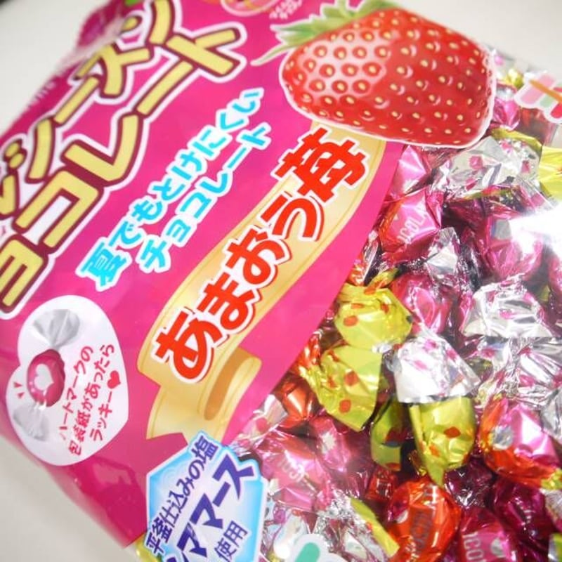 あまおう苺オールシーズンチョコ(たっぷり300g)きれいな