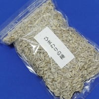 食用ひまわりの種 (５００ｇ) 可食部１００％！おやつにひまわりシード♪
